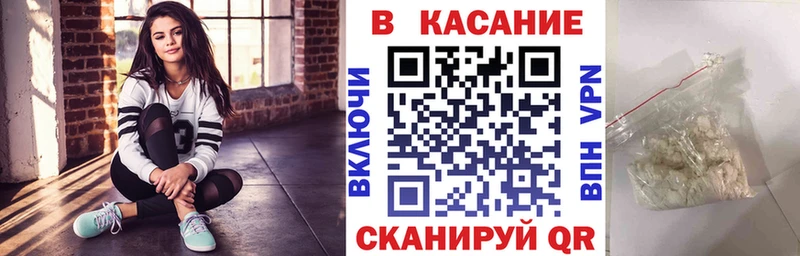 Как найти наркотики Гулькевичи СК Мефедрон Галлюциногенные грибы Каннабис Гашиш