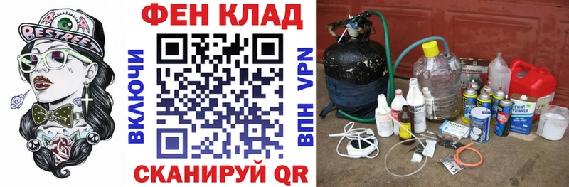 закладка OMG онион Amphetamine 97% Гулькевичи