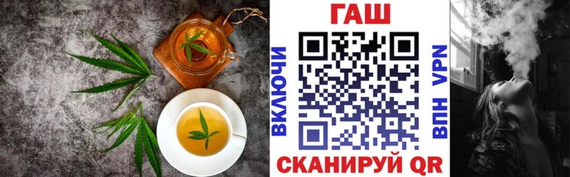 закладки  Гулькевичи  Cannafood марихуана 