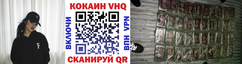 КОКАИН Эквадор Гулькевичи