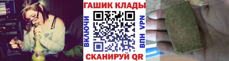 ГАШ гашик Гулькевичи
