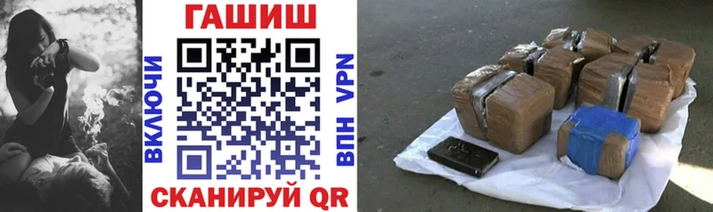 ГАШ гарик  mega рабочий сайт  Гулькевичи 