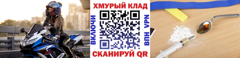 Героин гречка  Гулькевичи 