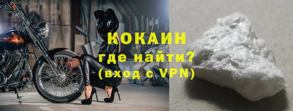 метамфетамин Белокуриха