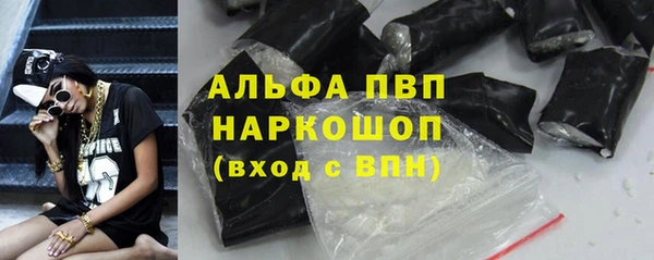 индика Белоозёрский