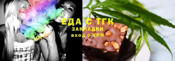 метамфетамин Белокуриха