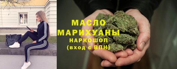 метамфетамин Белокуриха