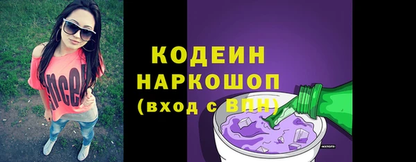 метамфетамин Белокуриха