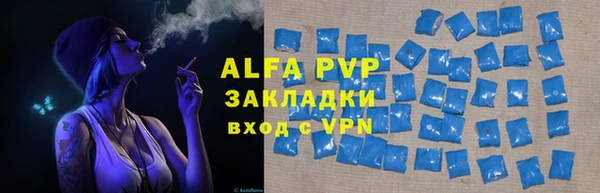 метамфетамин Белокуриха