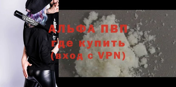 ешки Беломорск