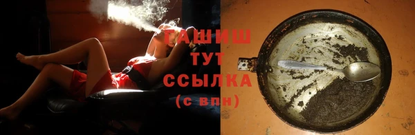 метамфетамин Белокуриха
