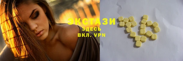 ешки Беломорск