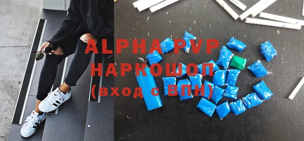 метамфетамин Белокуриха
