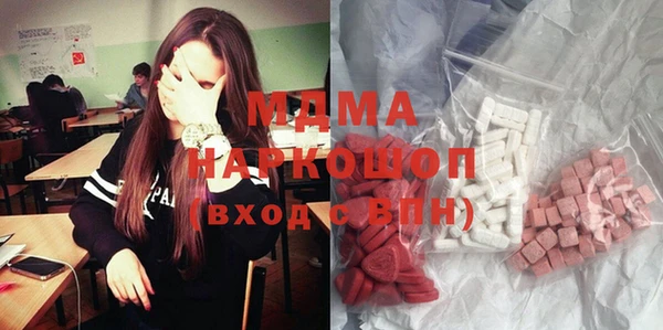 метамфетамин Белокуриха