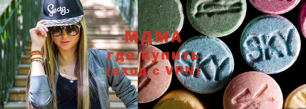 метамфетамин Белокуриха