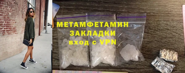 ешки Беломорск