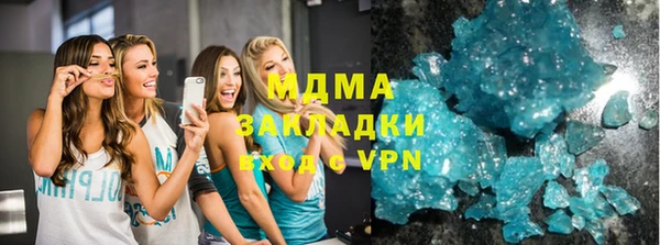 метамфетамин Белокуриха