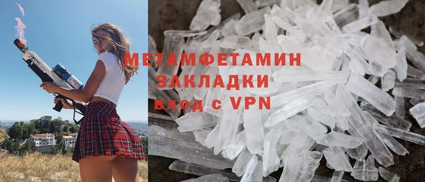 метамфетамин Белокуриха