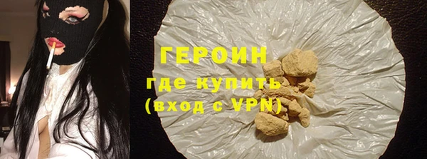 индика Белоозёрский