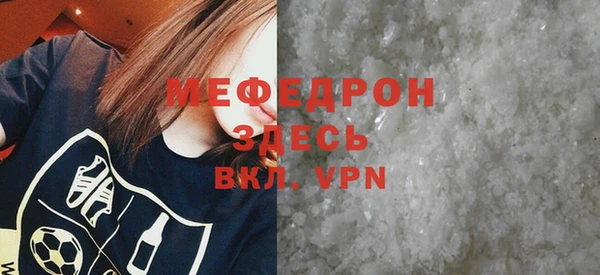 каннабис Дегтярск