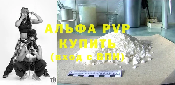 ешки Беломорск