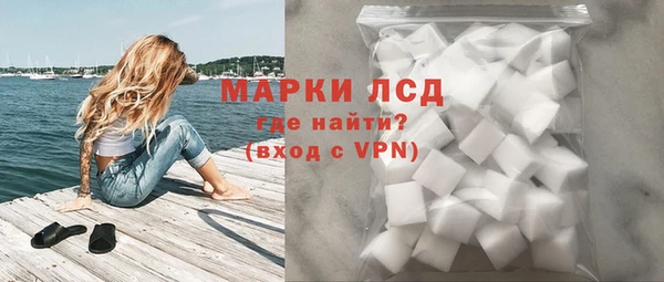 метамфетамин Белокуриха