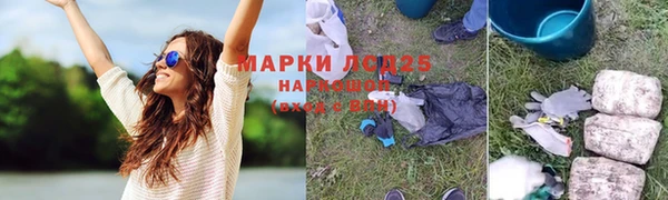 метамфетамин Белокуриха