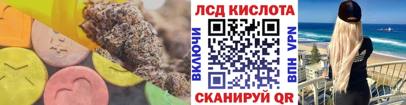 MEGA   купить закладку  Гулькевичи  LSD-25 экстази кислота 