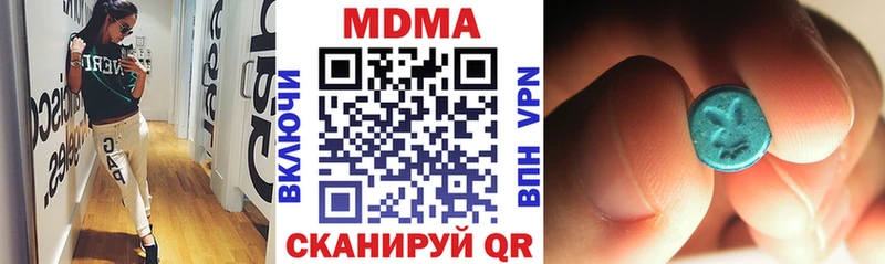 МДМА молли Гулькевичи