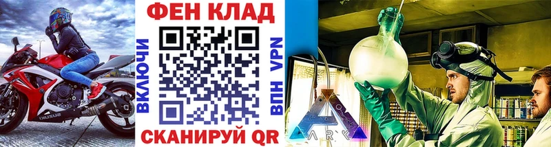 дарк нет клад  Гулькевичи  МЕТАМФЕТАМИН мет 