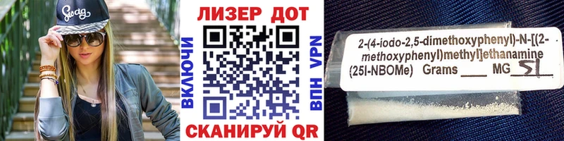 OMG ссылки  Гулькевичи  Марки 25I-NBOMe 1500мкг 