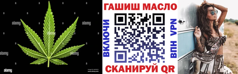 ТГК THC oil  купить   Гулькевичи 