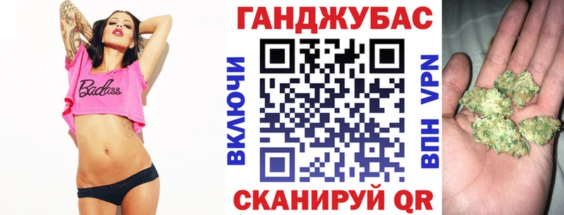 Канабис OG Kush  Гулькевичи 
